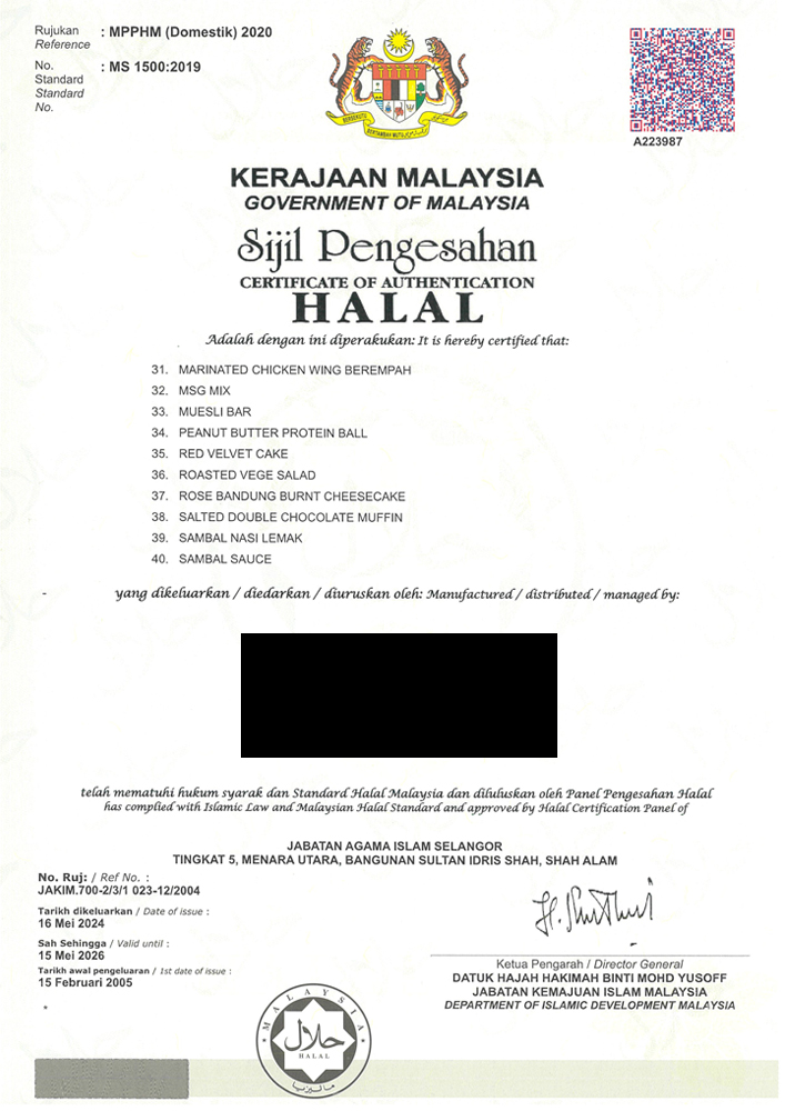 Halal Certificate