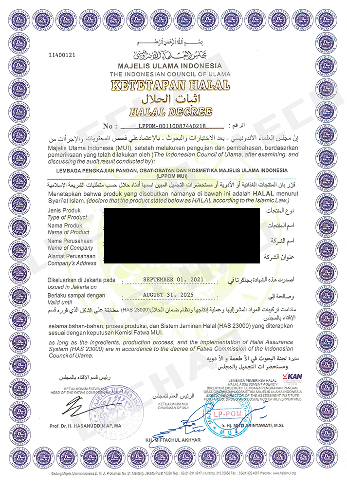 Halal Certificate