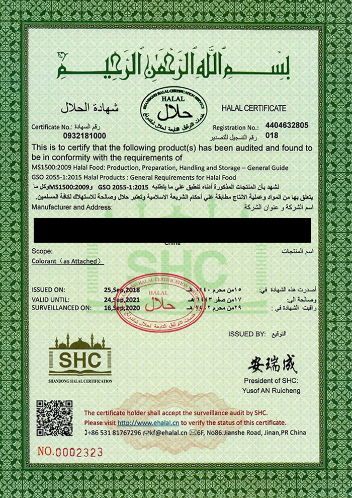 Halal Certificate