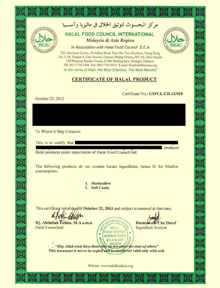 Halal Certificate