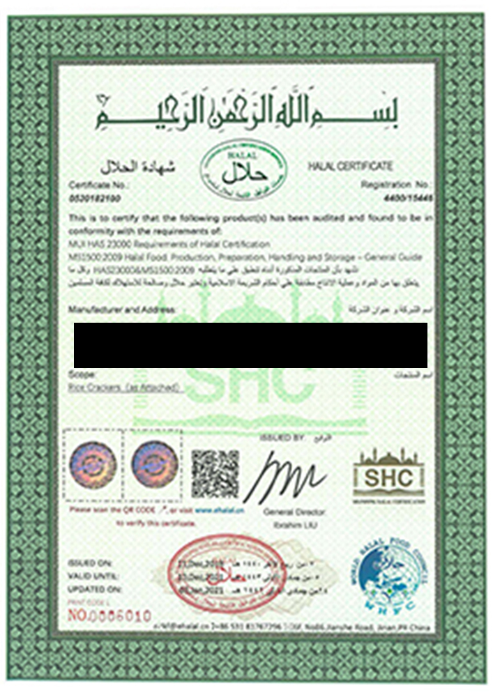 Halal Certificate