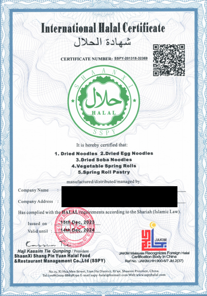 Halal Certificate