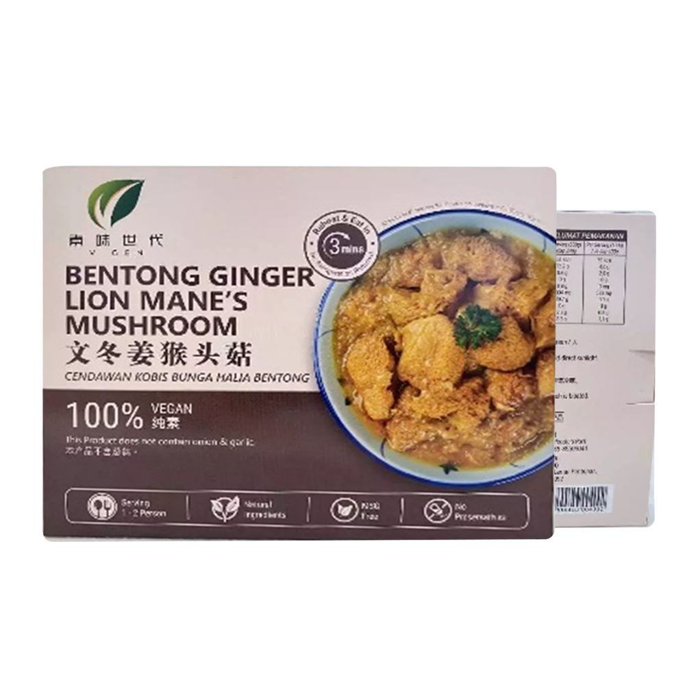 V-Gen Ready-To-Eat Bentong Ginger Lion’s Mane Mushroom – 330g