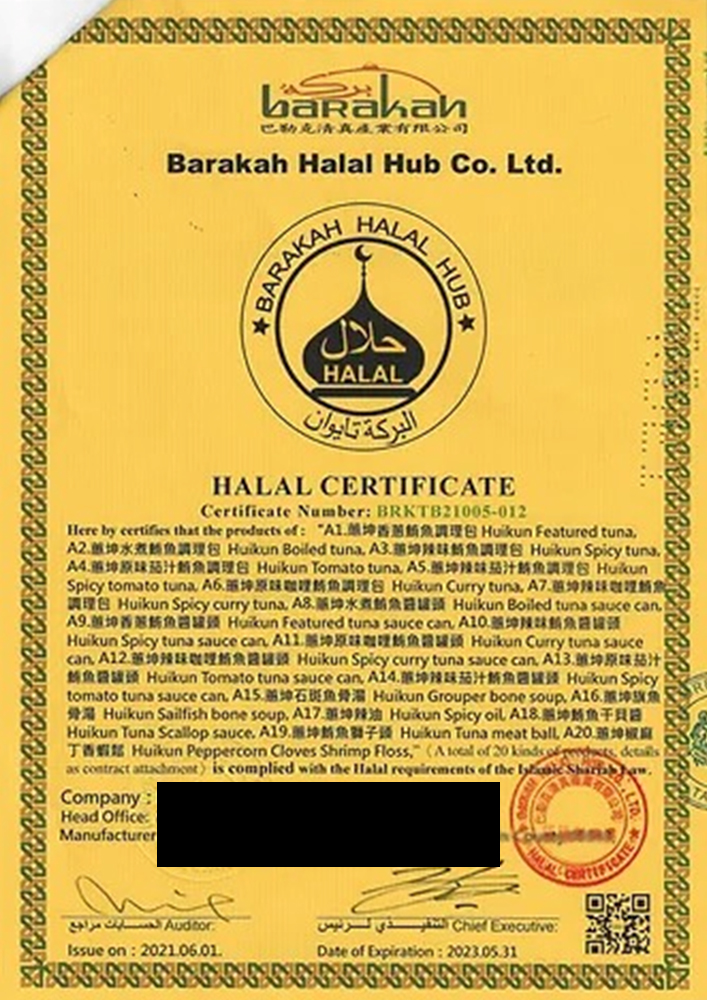 Halal Certificate