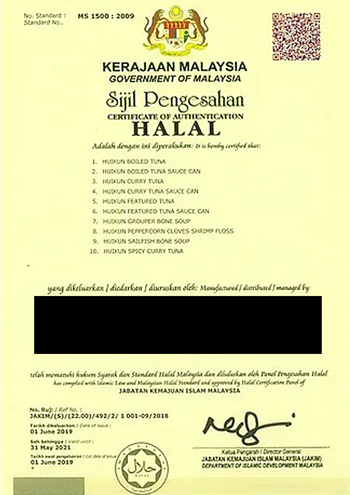 Halal Certificate