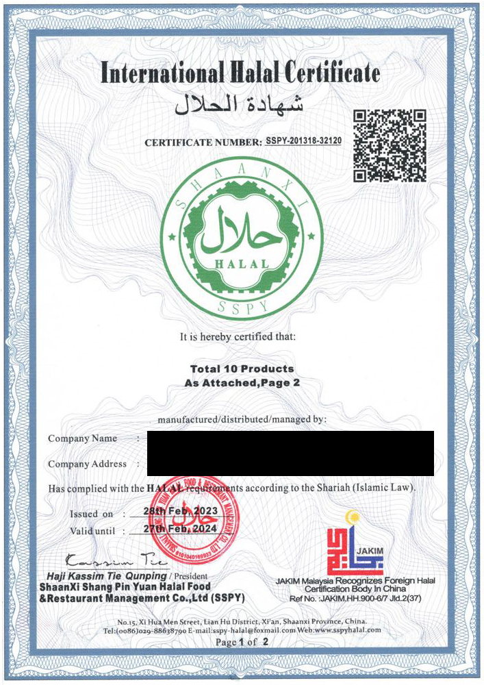 Halal Certificate