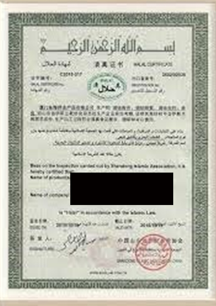 Halal Certificate