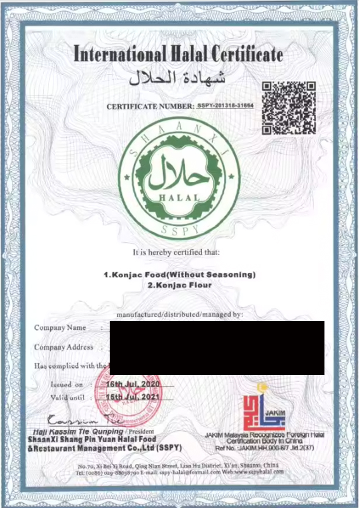 Halal Certificate