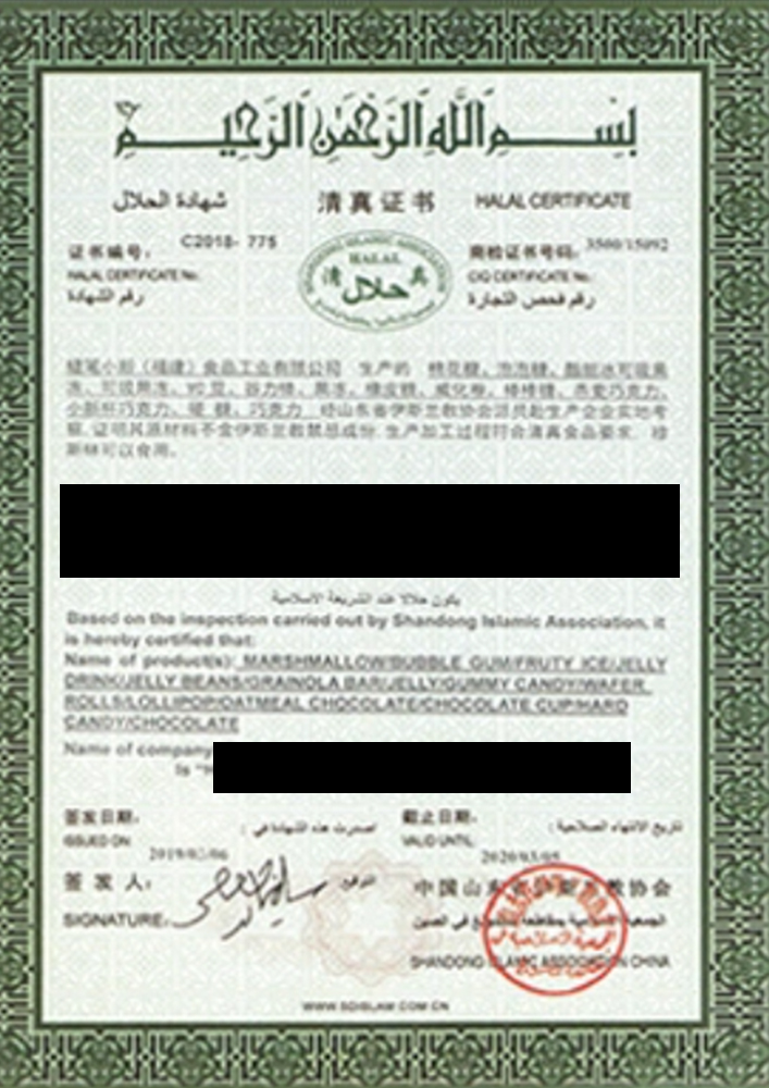 Halal Certificate