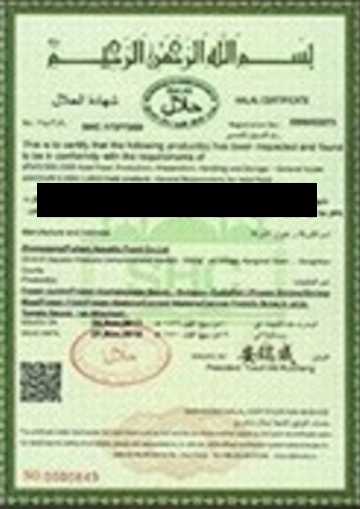 Halal Certificate