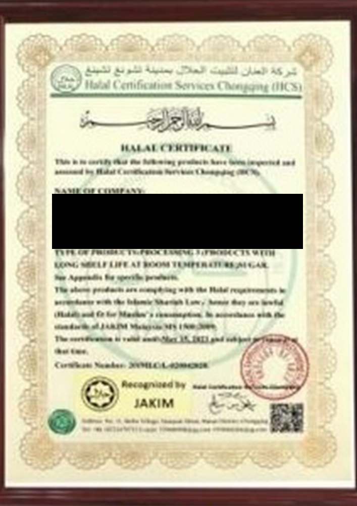 Halal Certificate