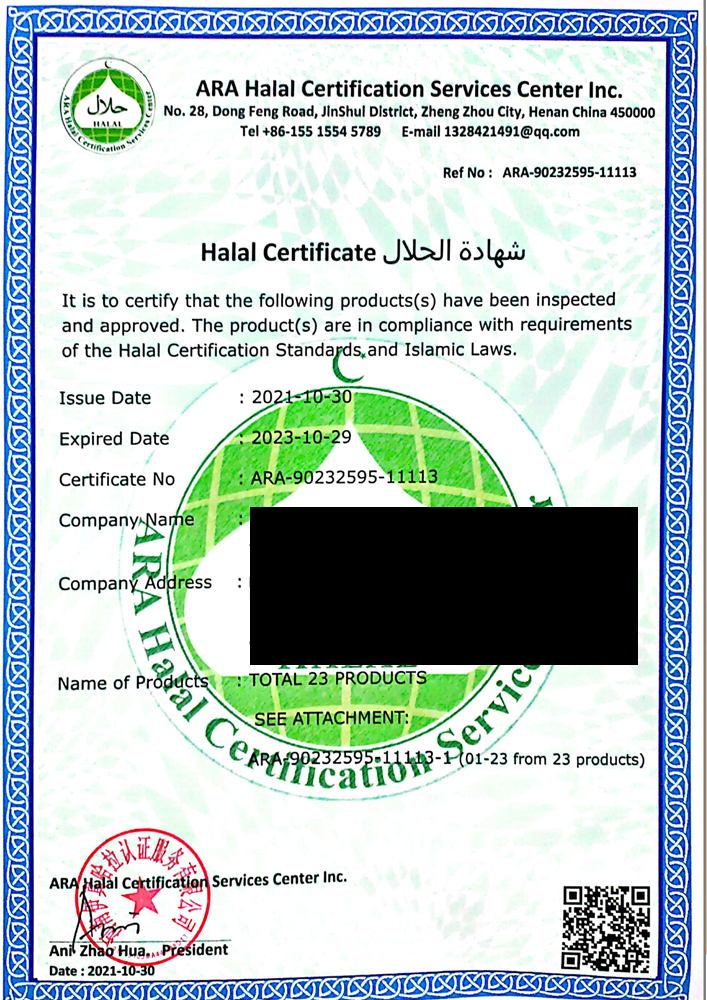 Halal Certificate